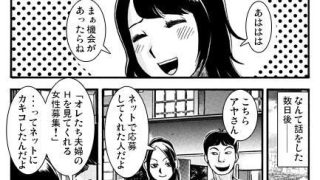 【エロ同人】レズビアンナイトのトップ画像