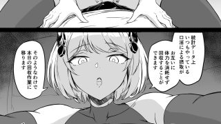 【エロ同人】政府公認!搾精アンドロイドちゃん!!プロローグのトップ画像