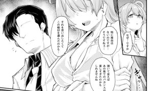 【エロ同人】欲望のカタチのトップ画像