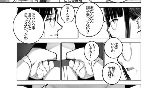 【エロ同人】同級生の裏垢を見つけたので取引に叡智な事をしてもらう話のトップ画像