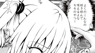 【エロ同人】あらぶる〜魅惑の第2王女〜のトップ画像