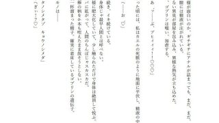 【エロ同人】女勇者は犯●れたいのトップ画像