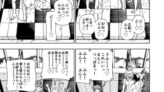 【エロ同人】ハニーブロンド総集編〜ブーケ〜のトップ画像