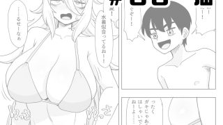【エロ同人】「風夏、その後。 1」のトップ画像