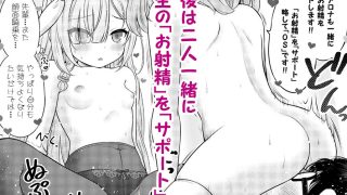 【エロ同人】アロプラの保健室のトップ画像
