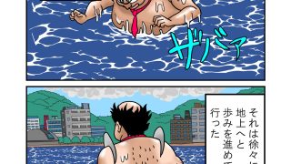 【エロ同人】美巨人ミルティス&おっさん怪獣 街中でヤる!!のトップ画像