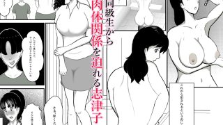【エロ同人】しづかママのメスの顔のトップ画像