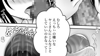 【エロ同人】あらぶる〜親友レズの曲線美〜のトップ画像
