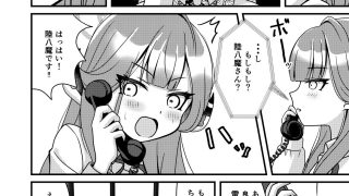 【エロ同人】催●アルのトップ画像