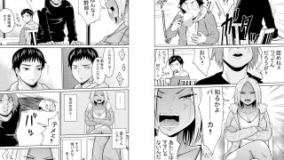 【エロ同人】受験のために東京に来ただけだったのにのトップ画像