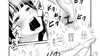 【エロ同人】体を入れ替えて好き勝手しようとしたらもうなんかスゲー！のトップ画像