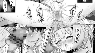 【エロ同人】伊ダ落のトップ画像