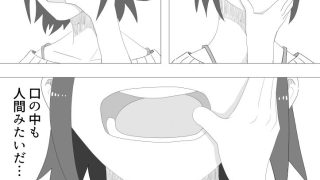 【エロ同人】壊れたアンドロイドのトップ画像