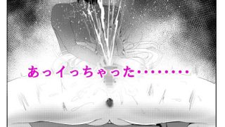 【エロ同人】42ページ！！「金髪魔女と潮吹き限界SEX」のトップ画像