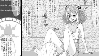 【エロ同人】歌氷麗月蟲 全年齢版1のトップ画像