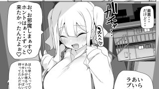 【エロ同人】生意気娘は負けたくない！！のトップ画像