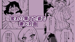 【エロ同人】出所した元囚人に逆恨み調教される話 後編のトップ画像
