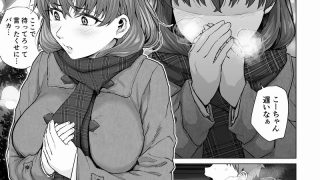 【エロ同人】幼なじみと親父の催〇セックスを撮るクリスマスのトップ画像