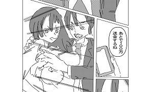 【エロ同人】新宿巨乳素人のトップ画像