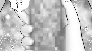 【エロ同人】あらぶる〜双子レズの凹凸〜のトップ画像