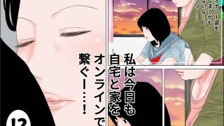 【エロ同人】豊満家庭教師と愛娘 前編のトップ画像