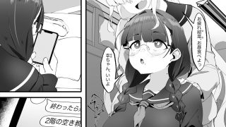 【エロ同人】地味な私のいいなり性活のトップ画像