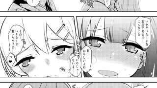 【エロ同人】そしていまはじまる！のトップ画像