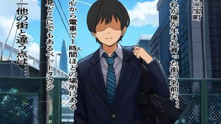 【エロ同人】ザーメンが通貨として流通する世界で種付け学園生活のトップ画像