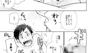 【エロ同人】帰ってきたにいちゃんち。のトップ画像