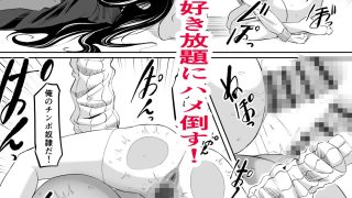 【エロ同人】タイムストッパー止男2のトップ画像