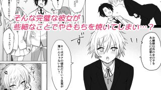 【エロ同人】恋人になった王子様系巨乳執事にドロッドロに犯●れる話のトップ画像