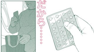 【エロ同人】妹母乳でスクスク性活のトップ画像