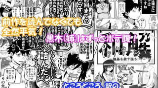 【エロ同人】智こキ 妊婦諦念編 私はモテないけど弟との愛も合意もないHで妊娠し法律で許…のトップ画像