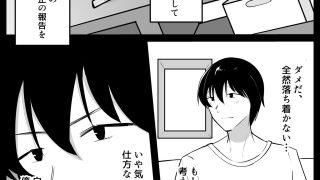 【エロ同人】いともたやすくのトップ画像