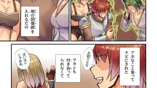 【エロ同人】そう集編のトップ画像