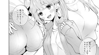 【エロ同人】お姉ちゃんはキミのこと、のトップ画像