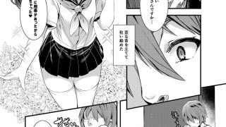 【エロ同人】ごはんになってねのトップ画像