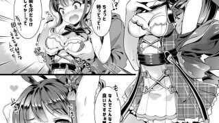 【エロ同人】せーの あいしてるっ!のトップ画像