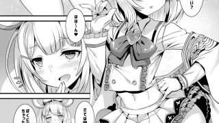 【エロ同人】ダメージカットが効かない!!のトップ画像