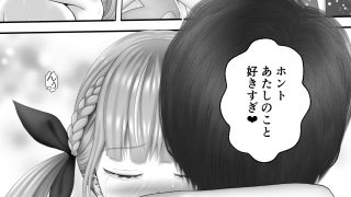 【エロ同人】Virtual Story〜v夜のv夜のメイド〜のトップ画像