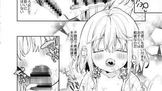 【エロ同人】まゆアフターのトップ画像