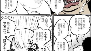 【エロ同人】まひろちゃん（巨乳妹の生存劇）10のトップ画像