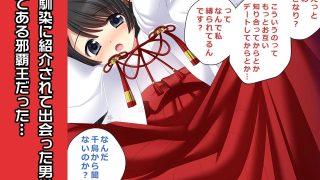 【エロ同人】完全版:凸守千紘 〜ヒロイン絶滅計画より〜 勝気なヒロインを悪堕ちさせよ！のトップ画像