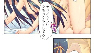 【エロ同人】初めて同士の僕と彼女がスワッピングにハマるまで！？ 2巻のトップ画像