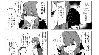 【エロ同人】せんせいといっしょのトップ画像