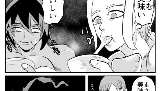 【エロ同人】採取クエスト クレメントスハナのトップ画像