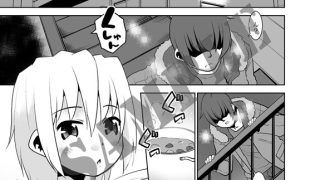 【エロ同人】お兄ちゃんvsヤンキーのトップ画像