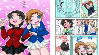 【エロ同人】さわペコ2のトップ画像