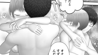 【エロ同人】骸物語〜にゅるにゅるな妹〜のトップ画像