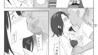 【エロ同人】バリキャリ母さんがDQNに寝取られた vol3のトップ画像